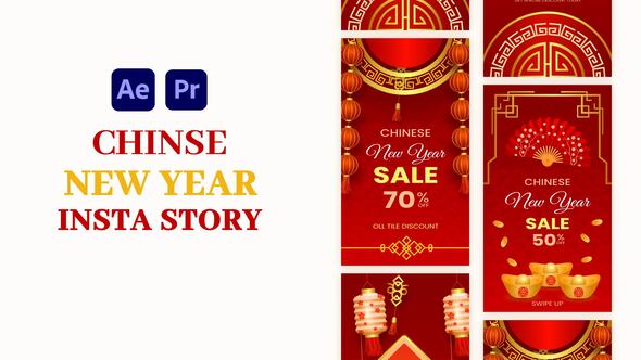 Videohive Chinese New Year Sale Instagram Story