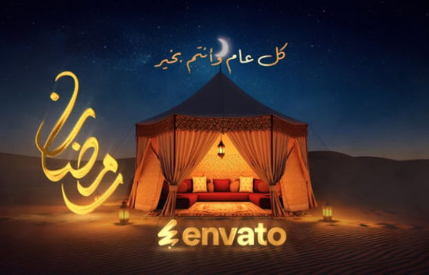Videohive Ramadan In Desert Logo Reveal