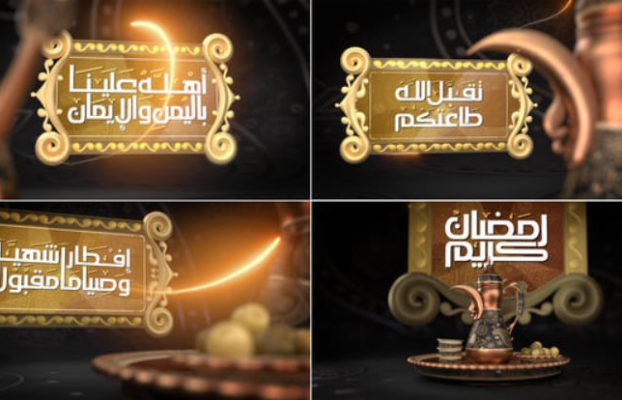 Videohive Ramadan Boards v1