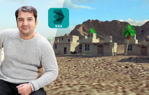 3ds max 2025 Fundamentals and MasterClass By Khalil Sediqi