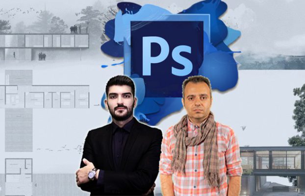 Photoshop- Architectural Post Production and Presentation By Amir Karami