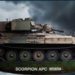 Skillshare - Making a Light Tank - Approach to Fast 3D Realism