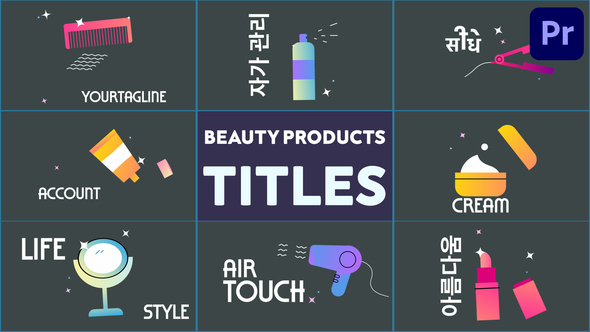 VideoHive Beauty Products Titles for Premiere Pro