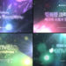 VideoHive Christmas Greetings Typography for DaVinci Resolve 50038910