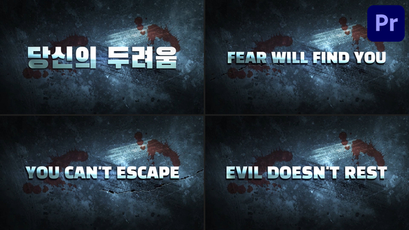 VideoHive Horror Trailer | Premiere Pro MOGRT