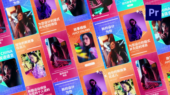 VideoHive Instagram Sport Intro / Pr